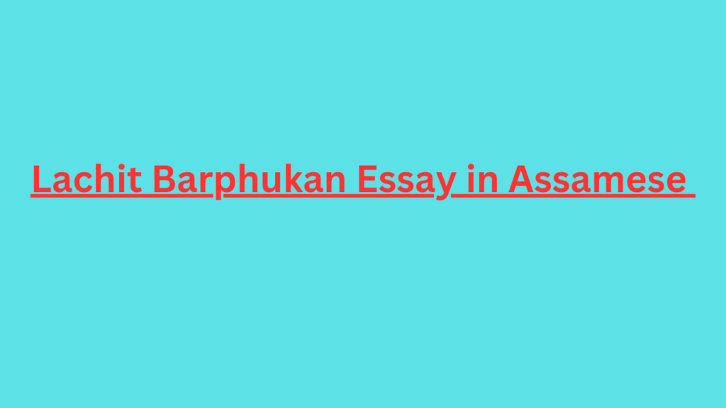 Lachit Barphukan 